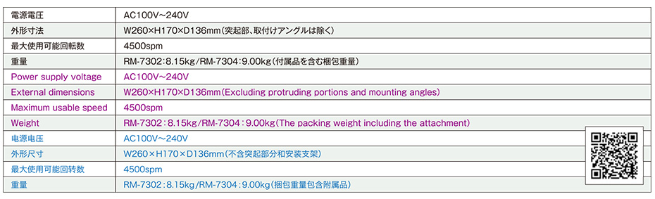 1檢出器-7.jpg