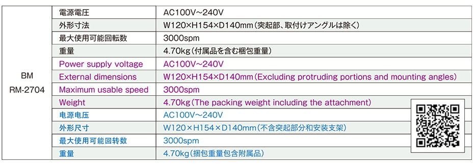 錯(cuò)誤檢知器--4.jpg